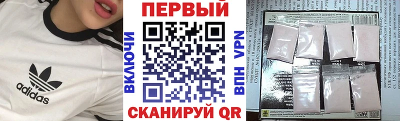 Амфетамин Розовый  Глазов 