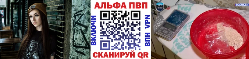 Alpha-PVP мука  Глазов 