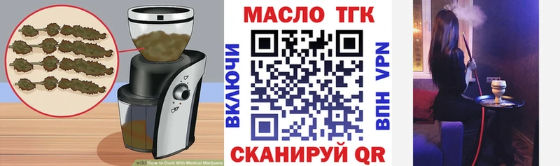 Cannafood конопля  Глазов 