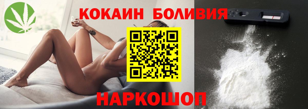 COCAIN  Вход с VPN  наркотики  КОКАИН 99%  COCAIN 98%  Глазов 