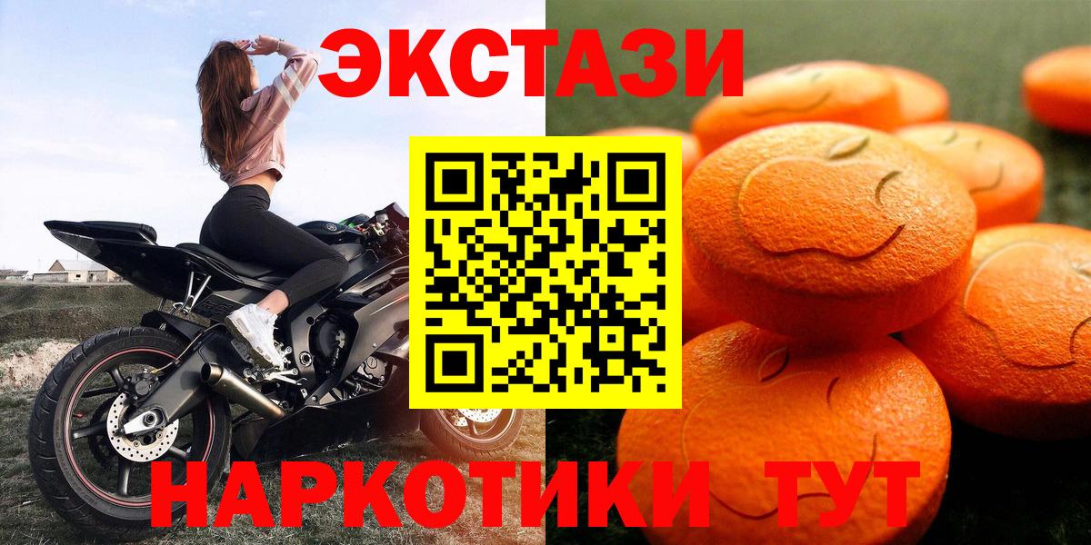 Ecstasy  ЭКСТАЗИ бентли  Вход с VPN  Глазов 
