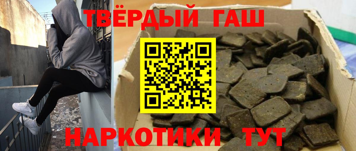 Гашиш гарик  Гашиш  Вход с VPN  Глазов  ГАШ Premium 