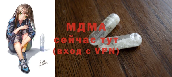бошки Строитель