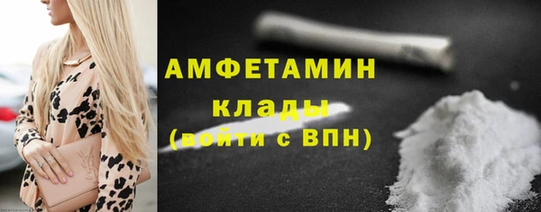 прущая мука Гусь-Хрустальный