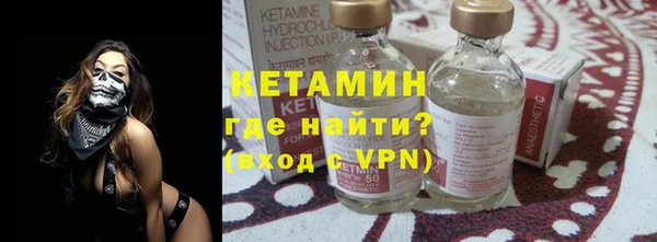 дмт Ступино