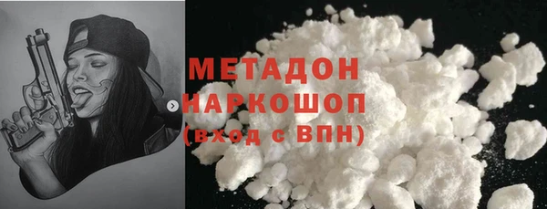2c-b Гусиноозёрск