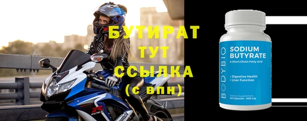 дживик Гусев