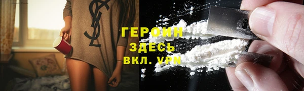 бошки Строитель