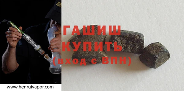 дмт Ступино