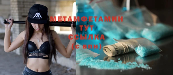 бошки Строитель