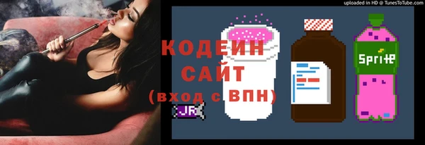 бошки Строитель