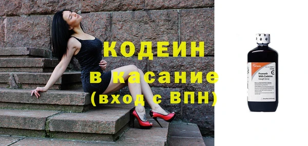 прущие крисы Струнино