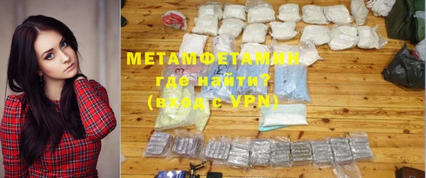 бошки Строитель