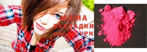 дистиллят марихуана Горняк