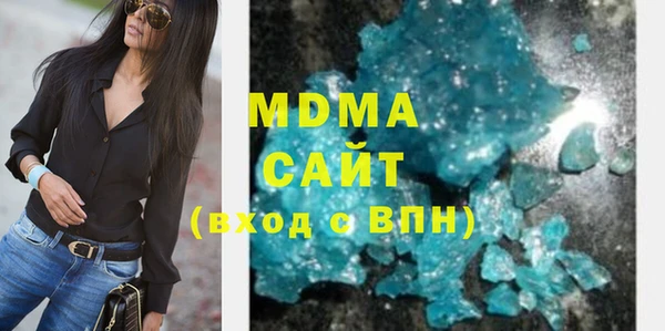 прущая мука Гусь-Хрустальный