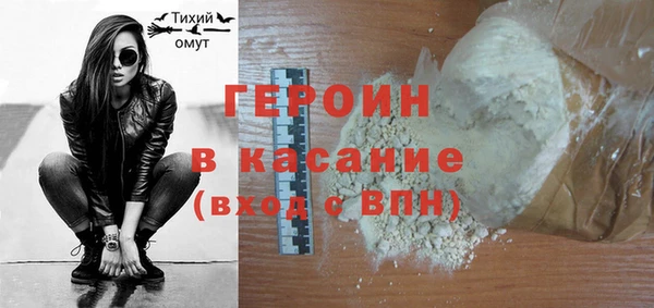 дмт Ступино