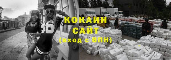 дмт Ступино