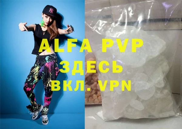 прущая мука Гусь-Хрустальный