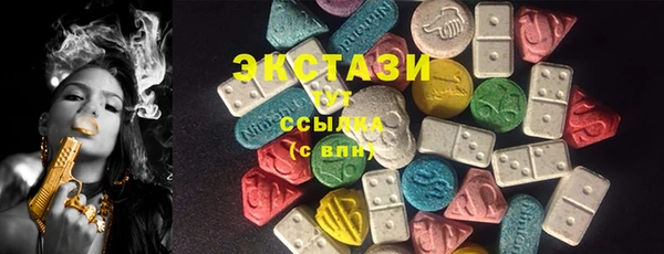 mdma Дмитров