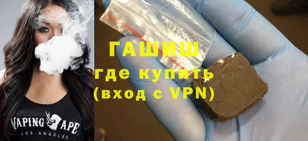 2c-b Гусиноозёрск