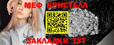 прущие грибы Пушкино