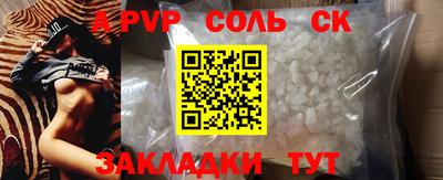 COCAINE Пыть-Ях