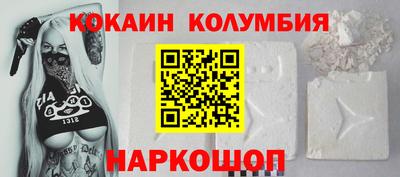 COCAINE Пыть-Ях