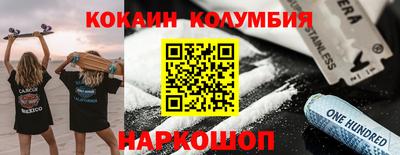 прущие грибы Пушкино