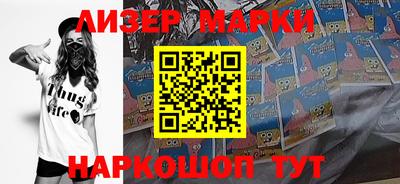 прущие грибы Пушкино
