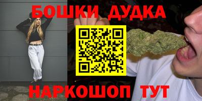 прущие грибы Пушкино