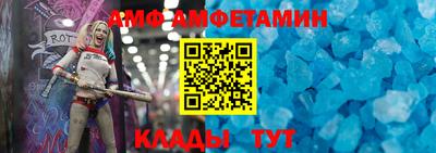 ALPHA-PVP Пугачёв