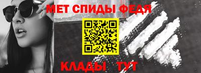 ALPHA-PVP Пугачёв