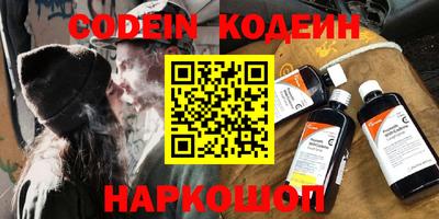 ALPHA-PVP Пугачёв