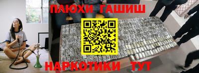 COCAINE Пыть-Ях