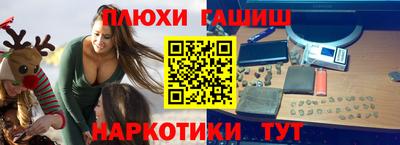 прущие грибы Пушкино