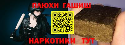 прущие грибы Пушкино