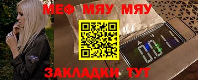 COCAINE Пыть-Ях