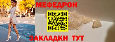 ALPHA-PVP Пугачёв