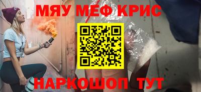 ALPHA-PVP Пугачёв