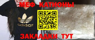 COCAINE Пыть-Ях