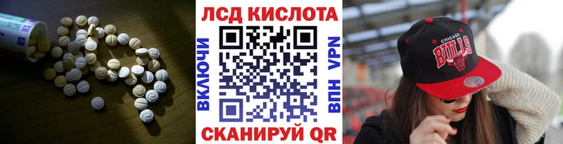 ОМГ ОМГ ссылка Глазов ЛСД экстази кислота shop состав как найти