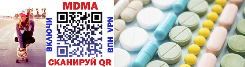 что такое   Глазов  MDMA VHQ 