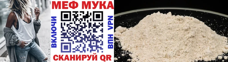 Мефедрон кристаллы  купить   Глазов 