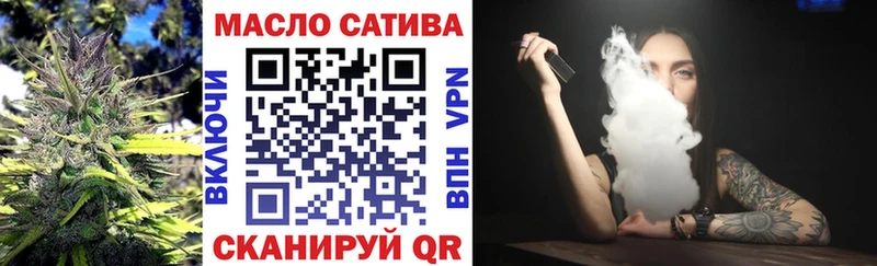 ТГК вейп с тгк  даркнет сайт  Глазов 