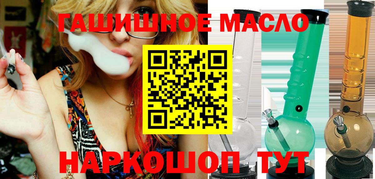 ТГК Wax Глазов