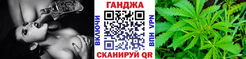 Конопля план  Глазов 
