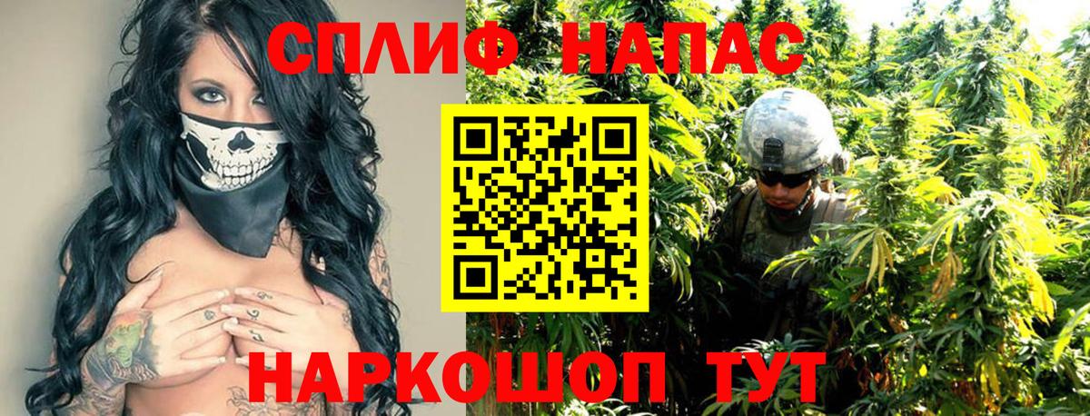 Канабис семена  Вход с VPN  Глазов  Бошки Шишки Amnesia  Шишки марихуана MAZAR 